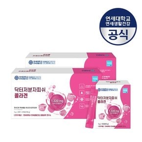 닥터저분자피쉬 콜라겐 30포 6박스 6개월분 레몬맛