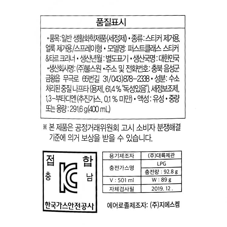 품질표시이미지1