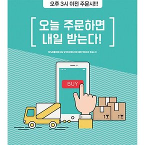 일본유심 매일 5G 속도 2GB후 저속 무제한 전지역 도쿄 후쿠오카 삿포로