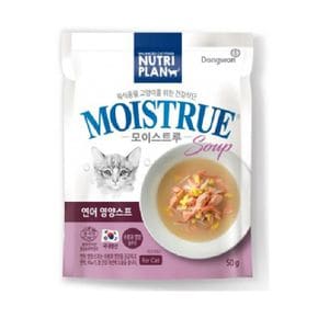 애완용품 동원 뉴트리플랜 캣 모이스트루 연어 영양스프 50g