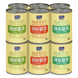  테비맘마 고양이캔 400g X 12개