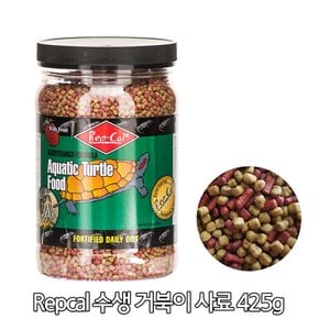 렙칼 거북이 사료 425g /반수생 거북이 전용사료