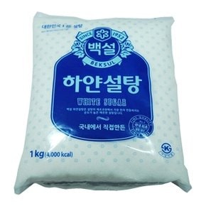 CJ 백설 하얀설탕 1kg