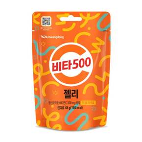제약 비타500 젤리 48g 1BOX (50개입)