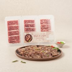 [냉동][뉴질랜드] 한입에 쏙 LA갈비 (900g)