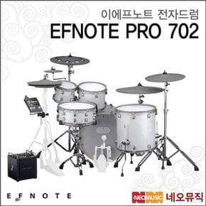 이에프노트 EFNOTE PRO 702 전자드럼+페달 /모던 세트