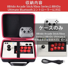 8Bitdo 아케이드 스틱 8Bitdo 얼티밋 8Bitdo 블루투스 8Bitdo 아케이드 스틱 엑스박스 포터블용