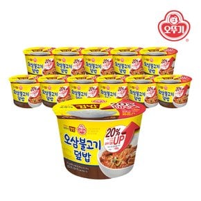 맛있는 오뚜기 컵밥 오삼불고기덮밥(증량) 310g x 12개(1박스)