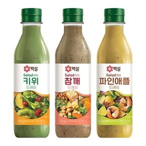 백설 파인애플드레싱 560g + 참깨드레싱 550g + 키위샐러드소스 560g