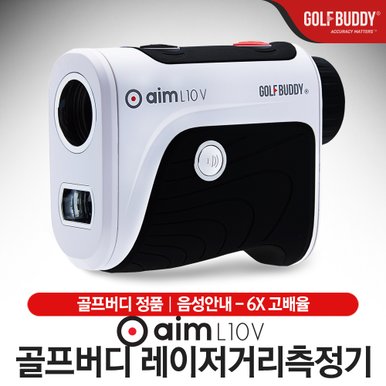 2019 골프버디 aim L10V 레이저 거리측정기 / 세계 최초 음성기능 탑재