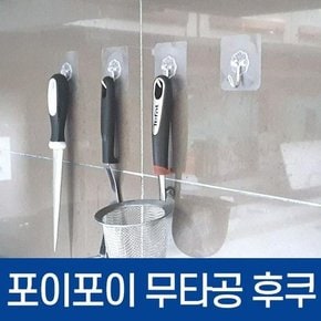 [RGOOPP4T]주방후크 접착식 무타공 벽걸이후크 초강력