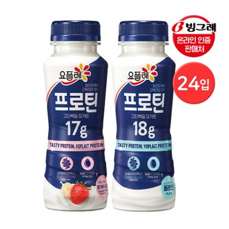 빙그레 요플레 프로틴 드링크 2종 210ml 24입 플레인/딸기바나나