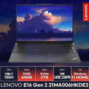 레노버 씽크패드 E16 Gen 2 21MA006HKDE2 업무/작업/사무용노트북 (64GB/2TB/Win11)/KCJH