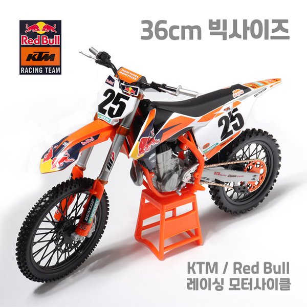 1/6 레이싱 모터사이클 레드불 KTM 오렌지