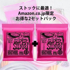 [Amazon.co.jp 한정] 정규품 ERNIE BALL 2223 일렉트릭 기타 현 (09-42) SUPER SLINKY 2Set Pack