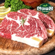  전라남도 국내산 1+등급 한우 등심 1000g
