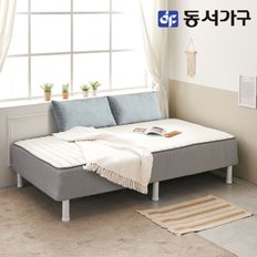 솔트 심플 일체형 침대 SS 독립라텍스형 mjd161