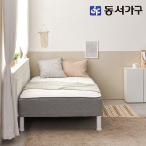 솔트 심플 일체형 침대 SS 독립라텍스형 mjd161