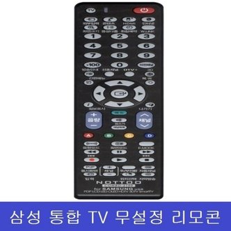 삼성 통합 TV 무설정 리모콘 (W0C5D63)