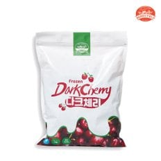 냉동 다크 체리 칠레산 1Kg 베리필드