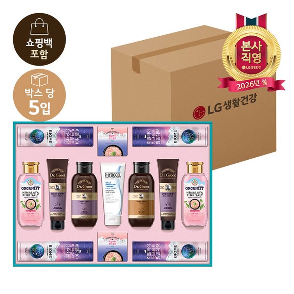 LG설선물세트 생활의 품격 트리니티 S8호 x 5개(1박스)