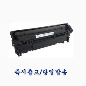 HP Q2612A 재생토너 HP프린터 LaserJet 3052 LaserJet 3055