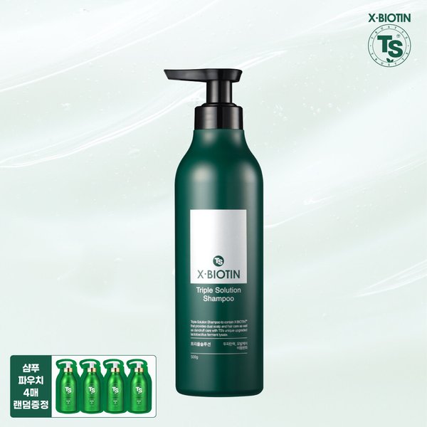 엑스비오틴샴푸 500g*1개+샴푸 파우치 4개 랜덤증정