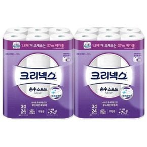 크리넥스 3겹 순수소프트 37m 24롤 2개_0625