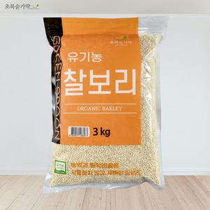 초록숟가락 유기농 찰보리 3kg