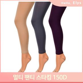멀티 팬티 스타킹 150데니아 9부 무발 레깅스 힙업 보온 탄력 기본 타이즈