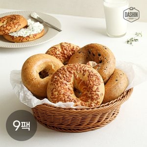 다신샵 건강베이커리 성수동제빵소 두부베이글 3종 혼합 9팩 (플레인,블루베리,치즈) / 찹쌀탕종