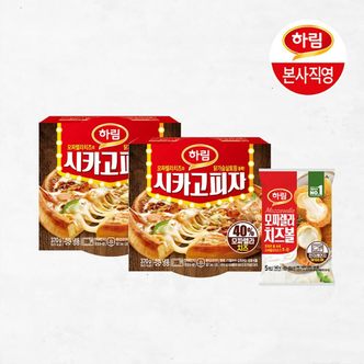 하림 [본사직영] 하림 시카고피자 370g*2판+모짜렐라치즈볼140g