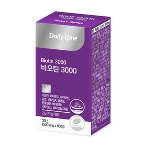 비오틴 3000 멀티 영양제 500mg X 60정 1통