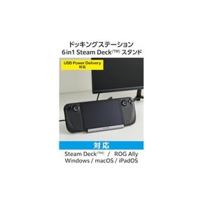 엘레콤 Rog Ally ASUS Steam Deck 지원 USB-C 허브 도킹 스