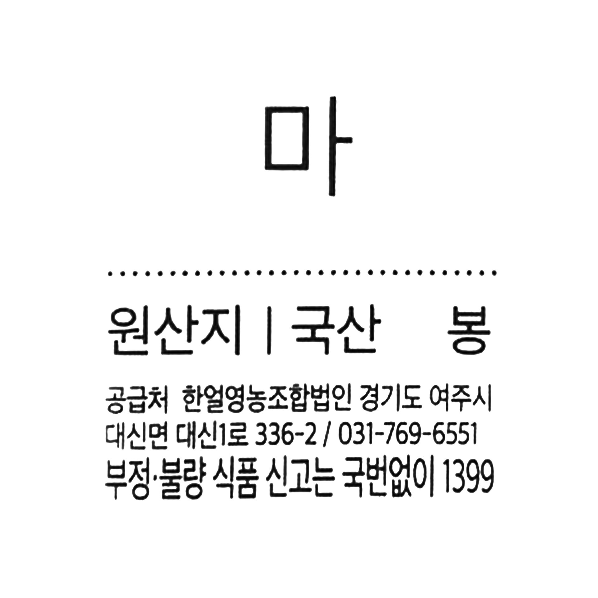 품질표시이미지1