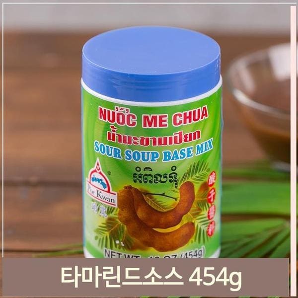 동남아 요리 타마린드 소스 454g 팟타이 커리 식재료(1)