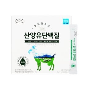 에버그린 오리진초유 산양유단백질  5g 60포 1개