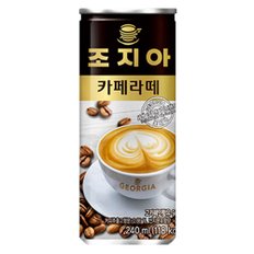 조지아 카페라떼 240ml 30입