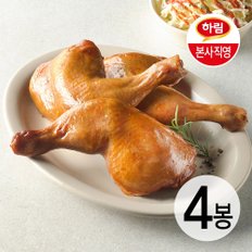 (G) 하림 토마호크 치킨다리 스모크 170g 4봉