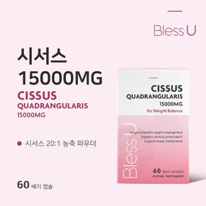 뉴질랜드 시서스 15000mg 60캡슐 6개