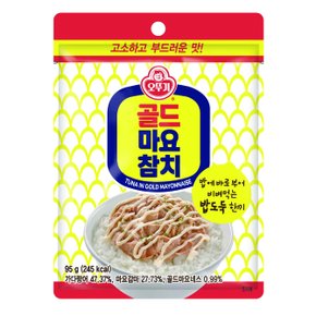 오뚜기 골드마요참치95g