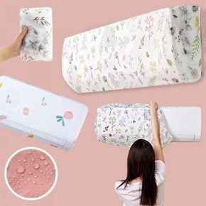 벽걸이 에어컨 방수 커버 에어컨덮개 구형 보관커버