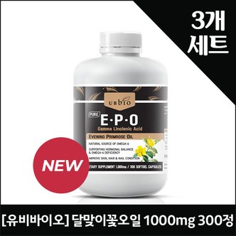 네이쳐굿 유비바이오 달맞이꽃오일 1000mg 300정X3통 (1046)