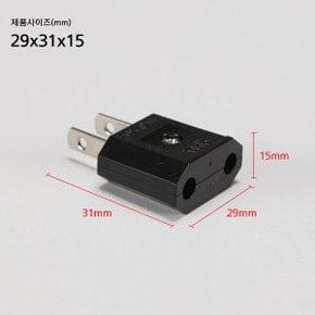국산 여행용 아답터 일본 여행 필수품 돼지코 어댑터 플러그