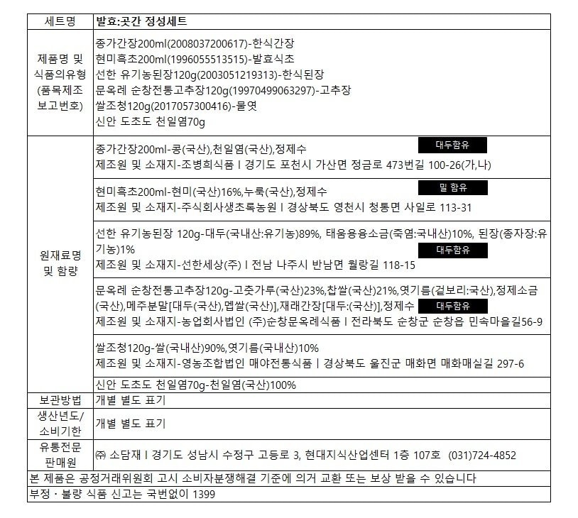 품질표시이미지1
