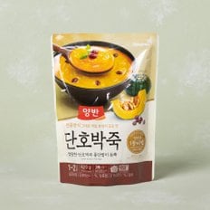 양반 단호박죽 420g