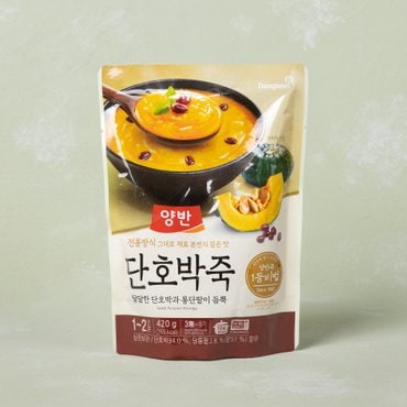 동원 양반 단호박죽 420g