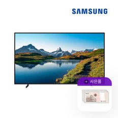 TV QC60 85인치 삼성티비 QLED 4K KQ85QC68AFXKR 5년 76900