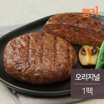 랭커 소고기 스테이크 오리지널 100g 1팩