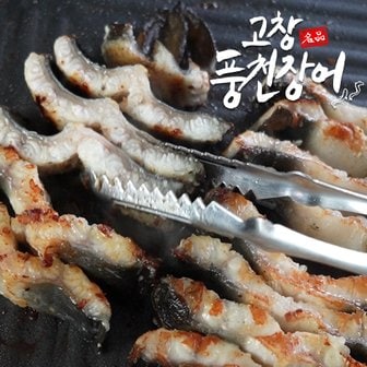 프레시데이 [단골농장] 고창 풍천 민물장어 2kg 손질 (1.2kg~1.3kg내외)